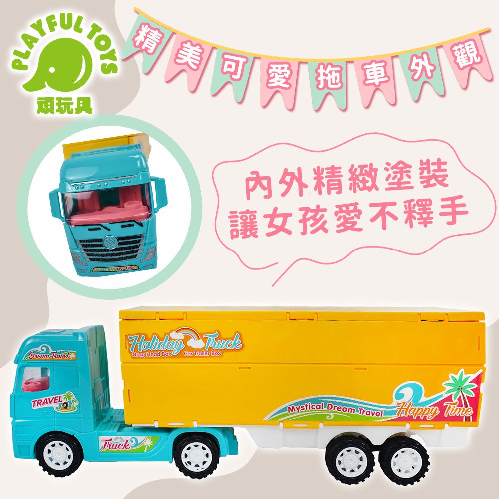 Playful Toys 頑玩具 家家酒玩具餐車 (廚房玩具 公主玩具 娃娃屋玩具 女孩玩具 家家酒 兒童禮物)