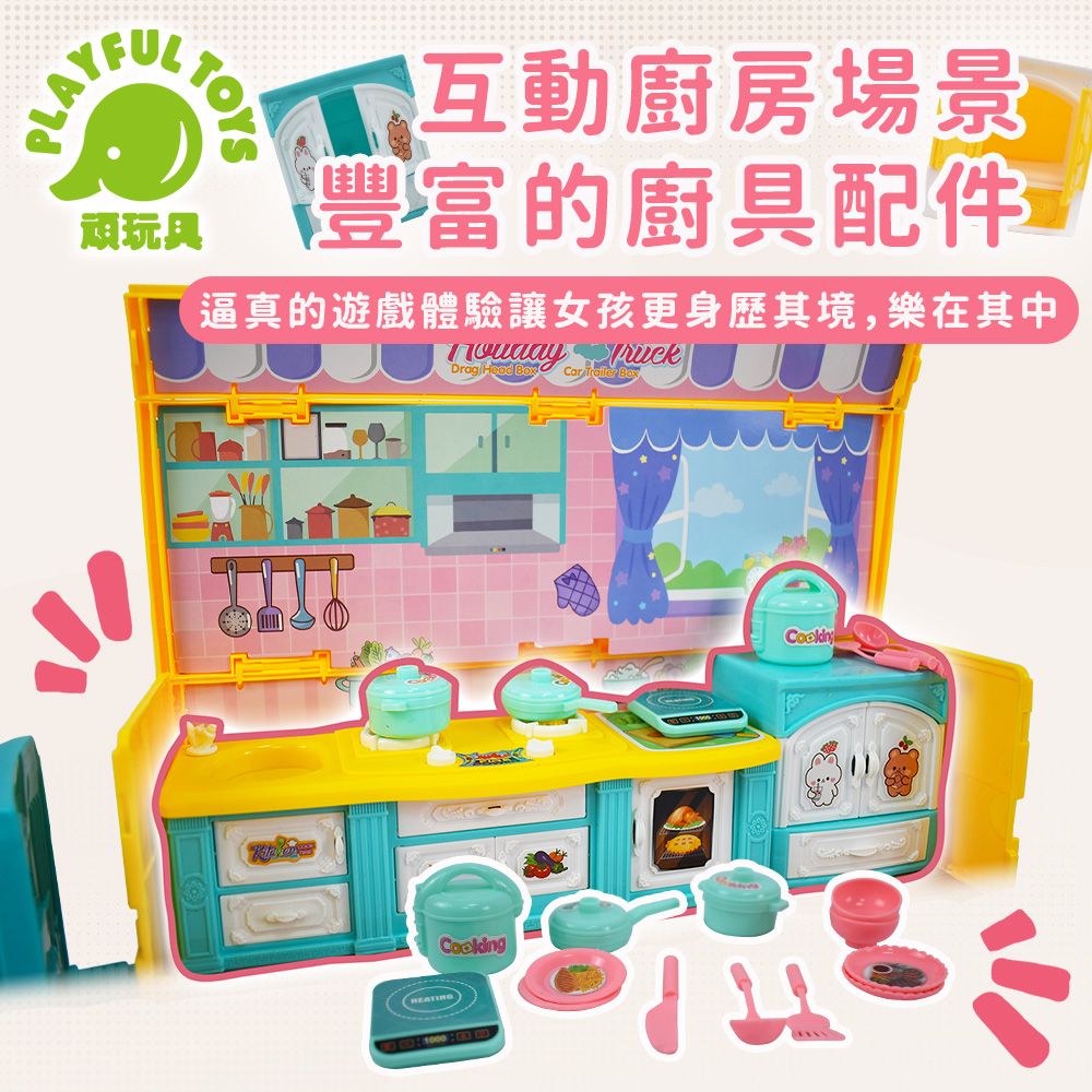 Playful Toys 頑玩具 家家酒玩具餐車 (廚房玩具 公主玩具 娃娃屋玩具 女孩玩具 家家酒 兒童禮物)