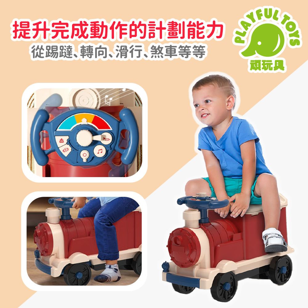 Playful Toys 頑玩具 滑行火車家家酒 (廚房玩具 醫生玩具 工具組玩具 滑步車 兒童禮物 騎乘玩具 益智遊戲)