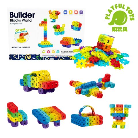 【Playful Toys 頑玩具】100Pcs數字積木 (認知學習 積木玩具 益智早教 兒童禮物)