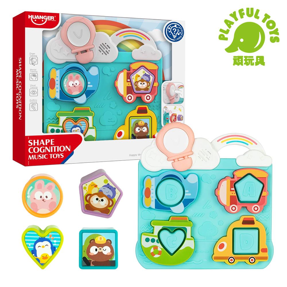 Playful Toys 頑玩具 聲光認知配對板 (1歲 早教 感統 感覺統合 啟蒙 益智 幼兒玩具 聲光)
