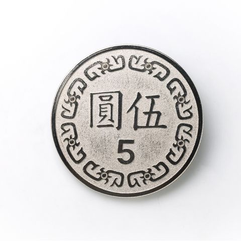 賽先生科學工廠｜超大伍圓硬幣