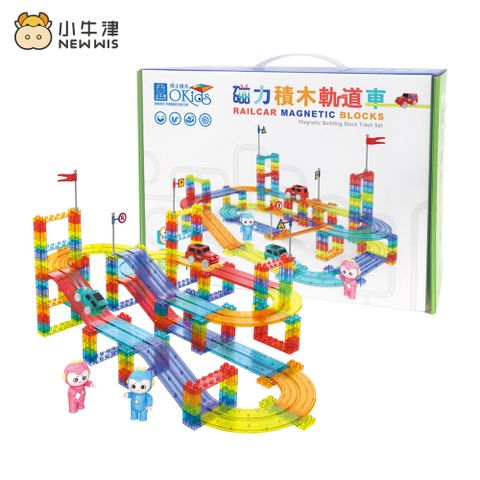 小牛津 磁力積木軌道車-152pcs