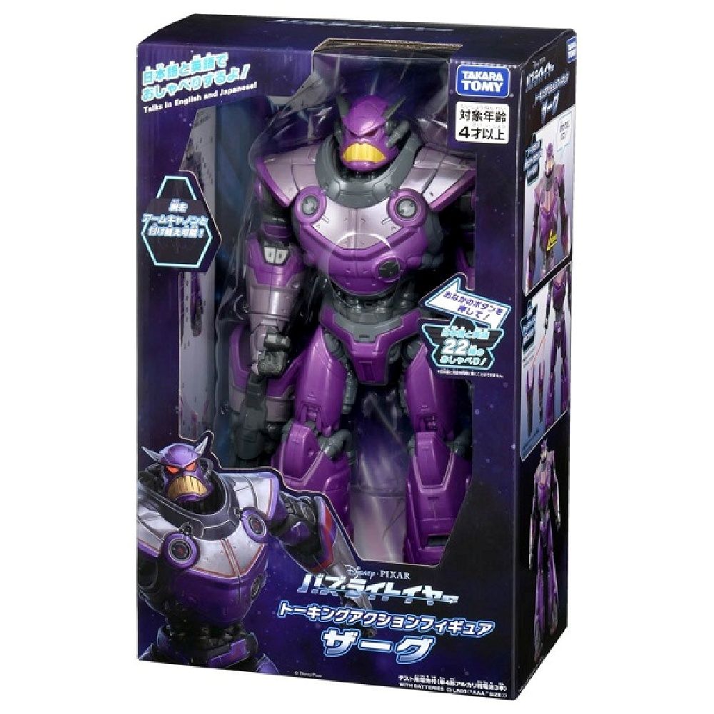 TAKARA TOMY 日本 巴斯光年電影互動人偶-札克 DS20995 