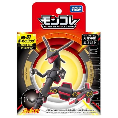 Pokémon 寶可夢 ML-31 黑色烈空坐 PC91372 TAKARA TOMY