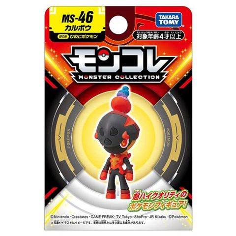 Pokémon 寶可夢 MS-46 炭小侍 PC91371