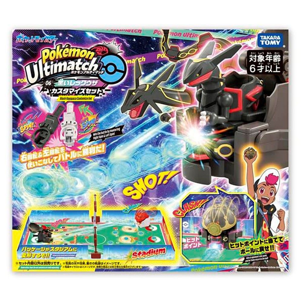 Pokémon 寶可夢  激射鬥片-06 黑色烈空坐 客製化組_PC90291 TAKARA TOMY