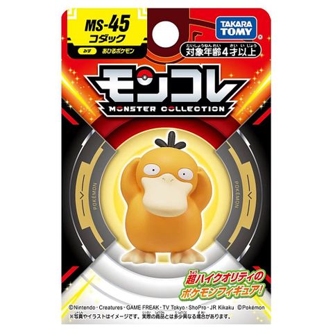 Pokémon 寶可夢 MS-45 可達鴨 PC93272 TAKARA TOMY