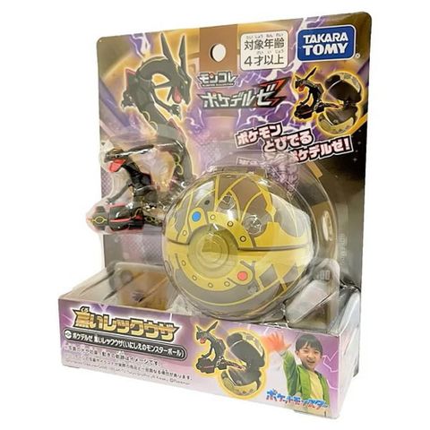 Pokemon PokeDel-Z 寶可夢新決戰球-遠古精靈球(黑色烈空坐) PC93077