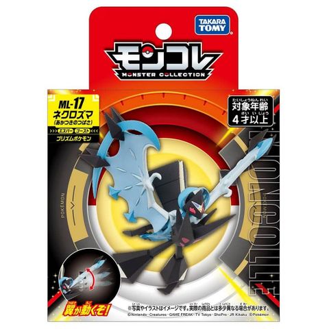 Pokemon 寶可夢 ML-17 奈克洛茲瑪(拂曉之翼) PC91198