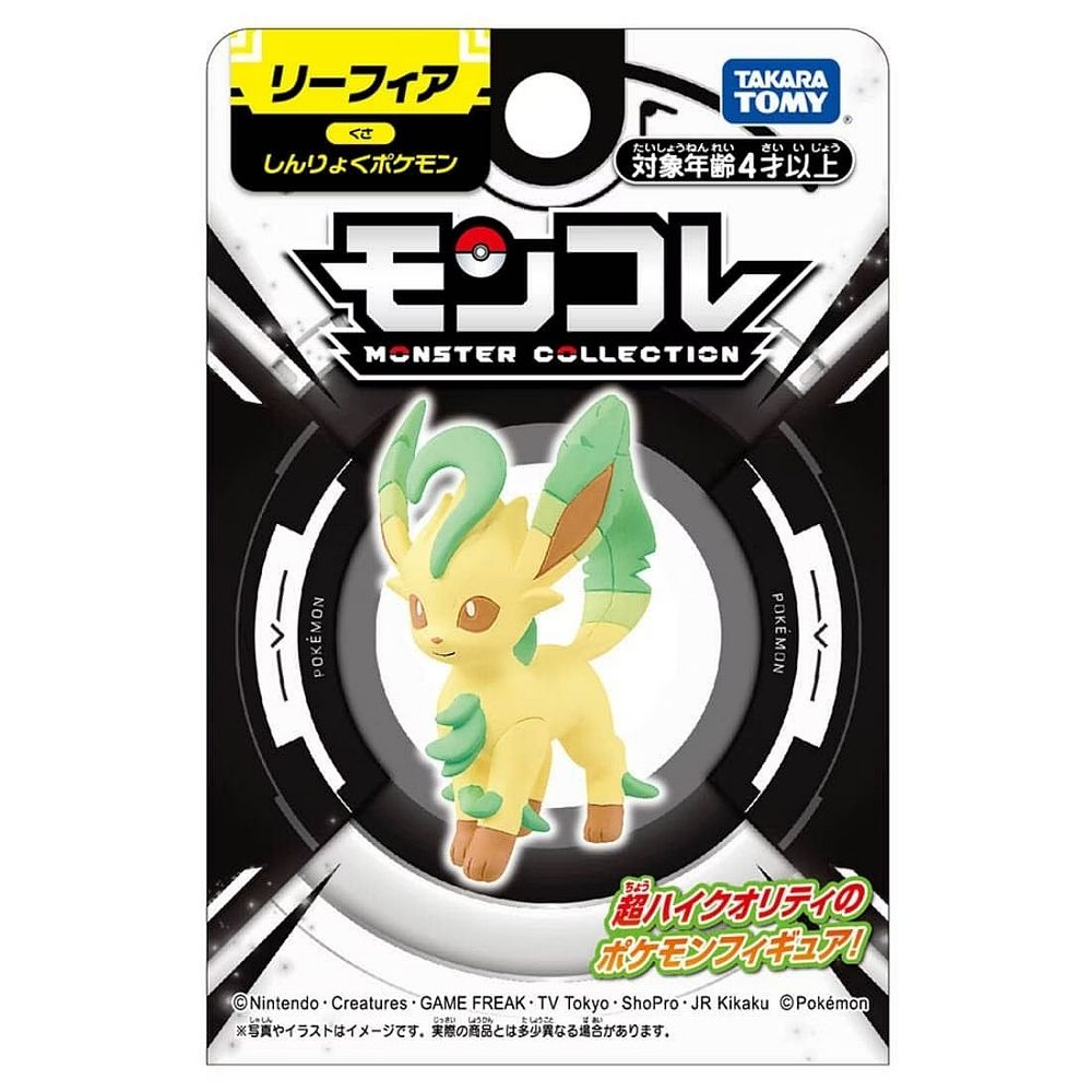 POKEMON 寶可夢   MONCOLLE 葉伊布 PC91650