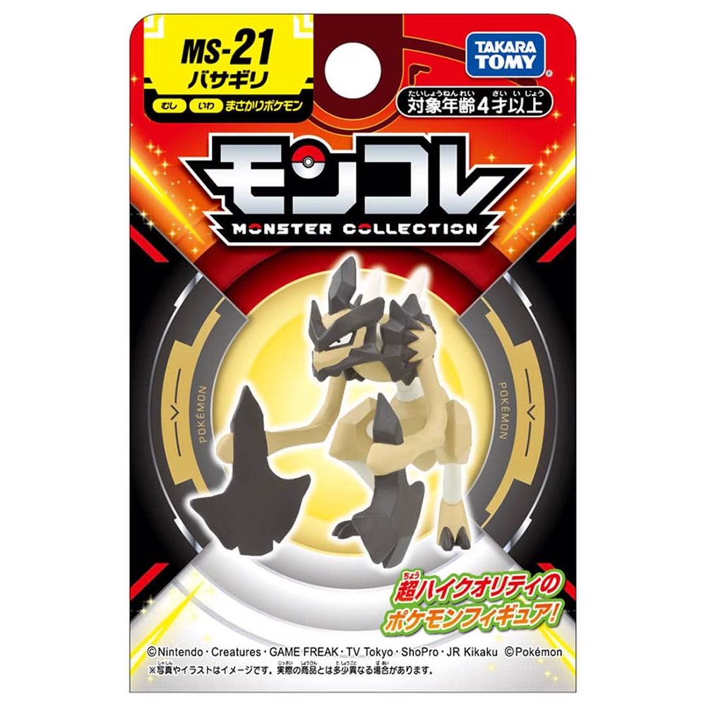 Pokémon 寶可夢 日本   MS-21 劈斧螳螂 PC91183 公司貨 TAKARA TOMY