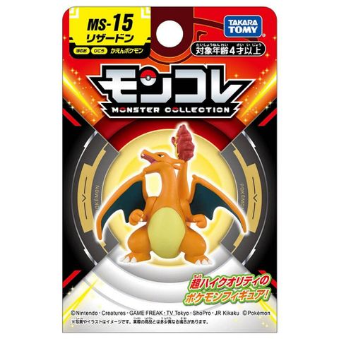 Pokémon 寶可夢 日本  MS-15 噴火龍 PC91218 公司貨 TAKARA TOMY