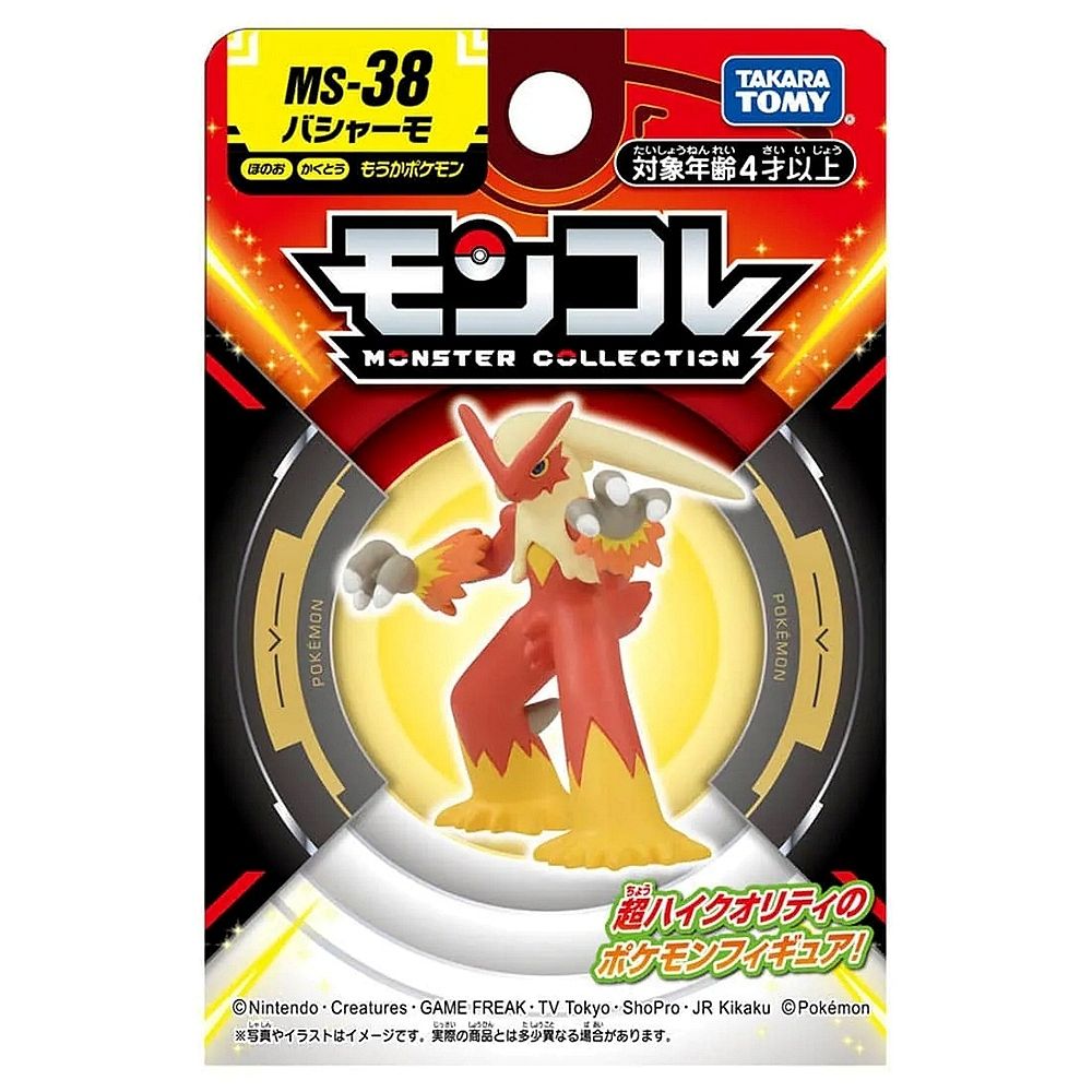 Pokémon 寶可夢 日本   MS-38 火焰雞 PC91186 公司貨 TAKARA TOMY