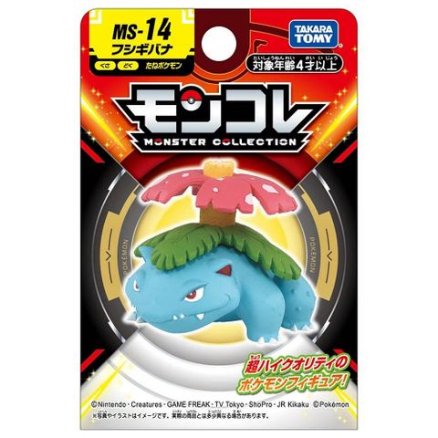 Pokémon 寶可夢 日本  MS-14 妙蛙花 PC91217 公司貨 TAKARA TOMY