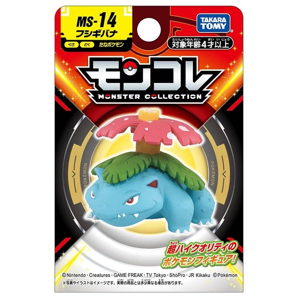 MS-14さ たねポケモンたしょうねんれいTAKARATOMYさい い じょう対象年齢4才以上モンコレMONSTER COLLECTIONPOKÉMONハイクオリティのポケモンフィギュア!©NintendoCreatures・GAME FREAK・TV Tokyo・ShoPro・JR Kikaku ©Pokémonしゃしんしょうしょうこと※写真やイラストはイメージです。実際の商品とは多少異なる場合があります。