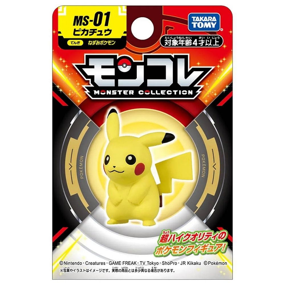 Pokémon 寶可夢 日本  MS-01 皮卡丘 PC91221 公司貨 TAKARA TOMY