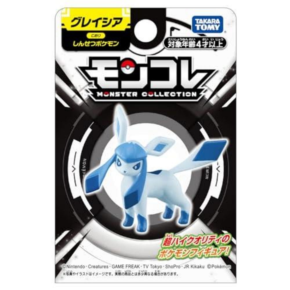 グレイシアTAKARATOMY いじょう(対象年齢4才以上モンコレMONSTER COLLECTIONクオリティポケモンフィギュア!Nintendo・Creatures・GAME FREAK・TV Tokyo・ShoPro・JR Kikaku ©Pokémonイラストはイメージです。実際の商品とはあります。