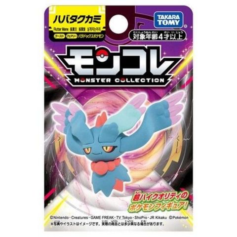 POKEMON 寶可夢 日本  MONCOLLE 火伊布 PC91656 公司貨 TAKARA TOMY