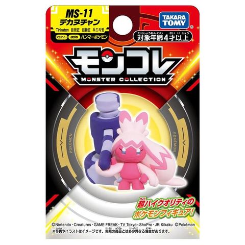 Pokémon 寶可夢 日本  MONCOLLE 火伊布 PC91656 公司貨 TAKARA TOMY