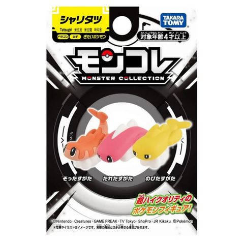 Pokémon 寶可夢 MONCOLLE 米立龍 (上弓/下垂/平挺姿勢) PC93819