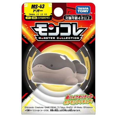 Pokémon 寶可夢 MS-43 土王 PC94623 TAKARA TOMY