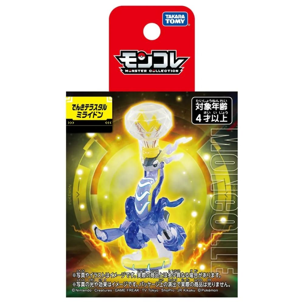 Pokémon 寶可夢  故勒頓(太晶化) PC93882 TAKARA TOMY