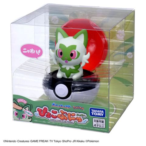 Pokemon 寶可夢 彈彈有聲精靈球  新葉喵 PC94974