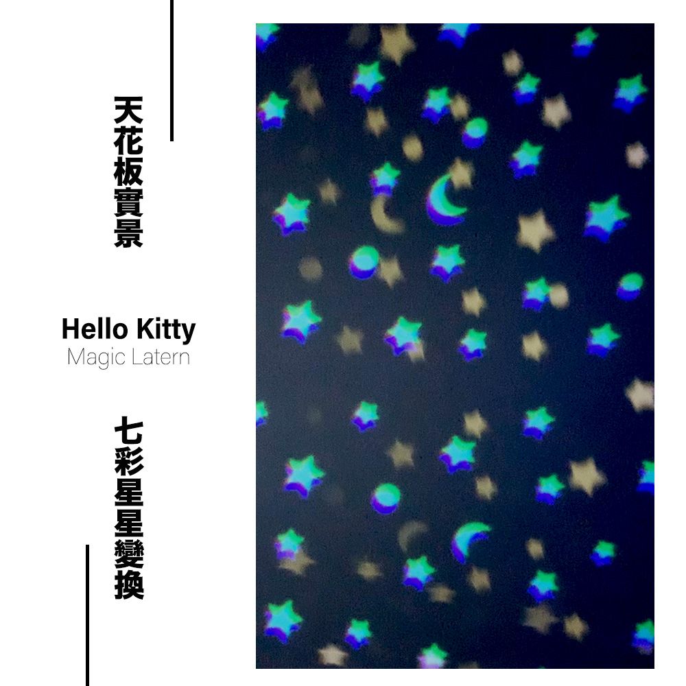 trousselier Hello Kitty 走馬夜燈｜七彩星光投影安撫燈，適合兒童的睡前燈光