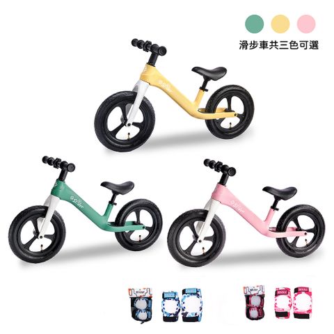 Slider 兒童滑步車P668 + 護具組 (送鈴鐺+反光貼)