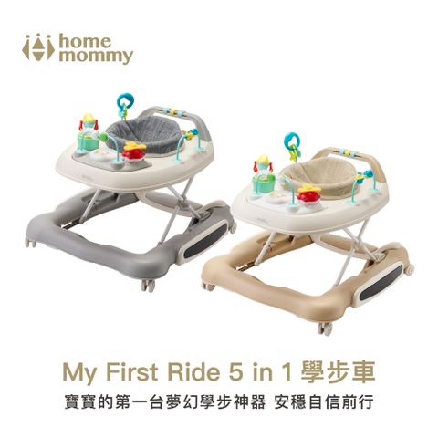 My First Ride 5 in 1 學步車