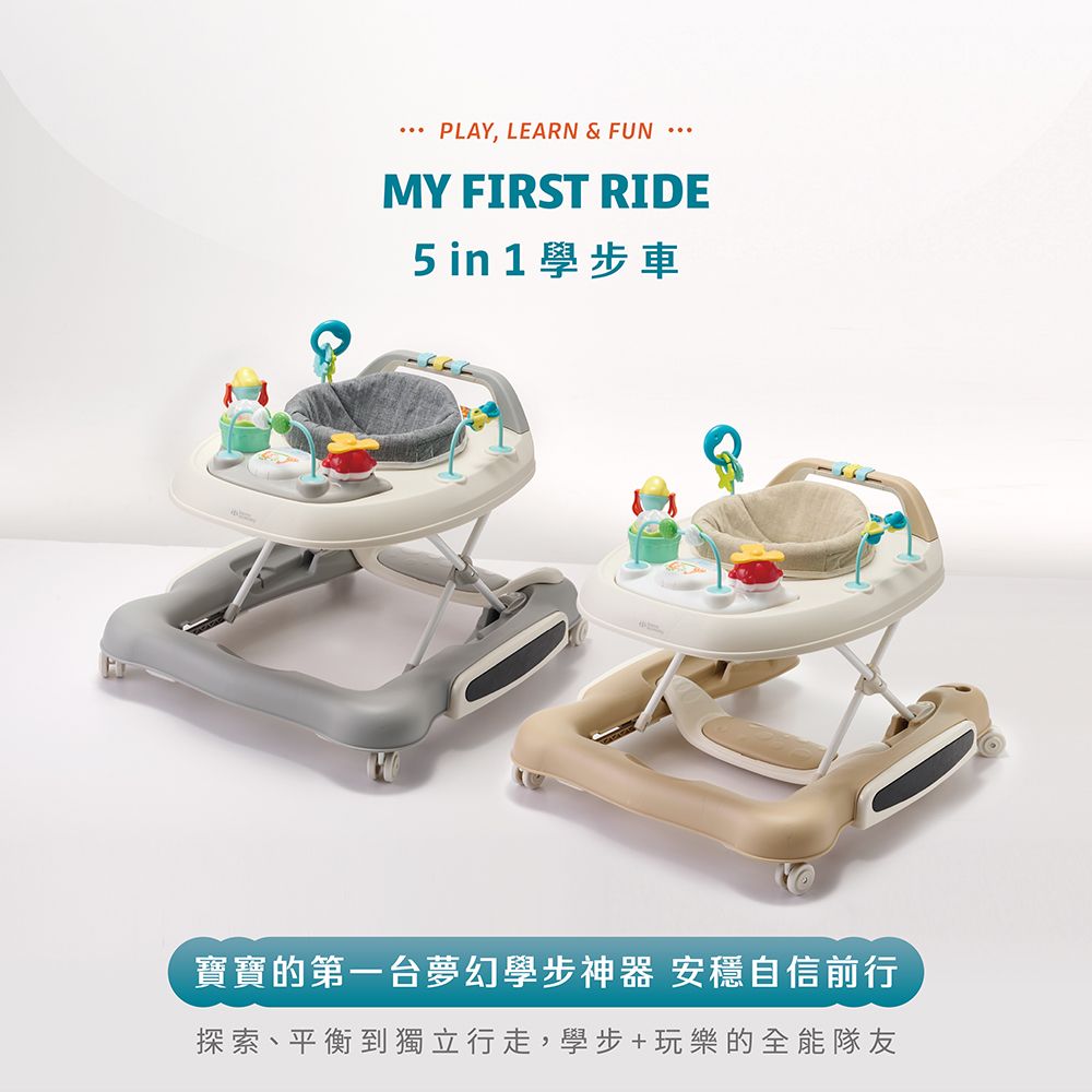 PLAY, LEARN & FUNMY FIRST RIDE5 in 1 學步車寶寶的第一台夢幻學步神器 安穩自信前行探索、平衡到獨立行走,學步+玩樂的全能隊友