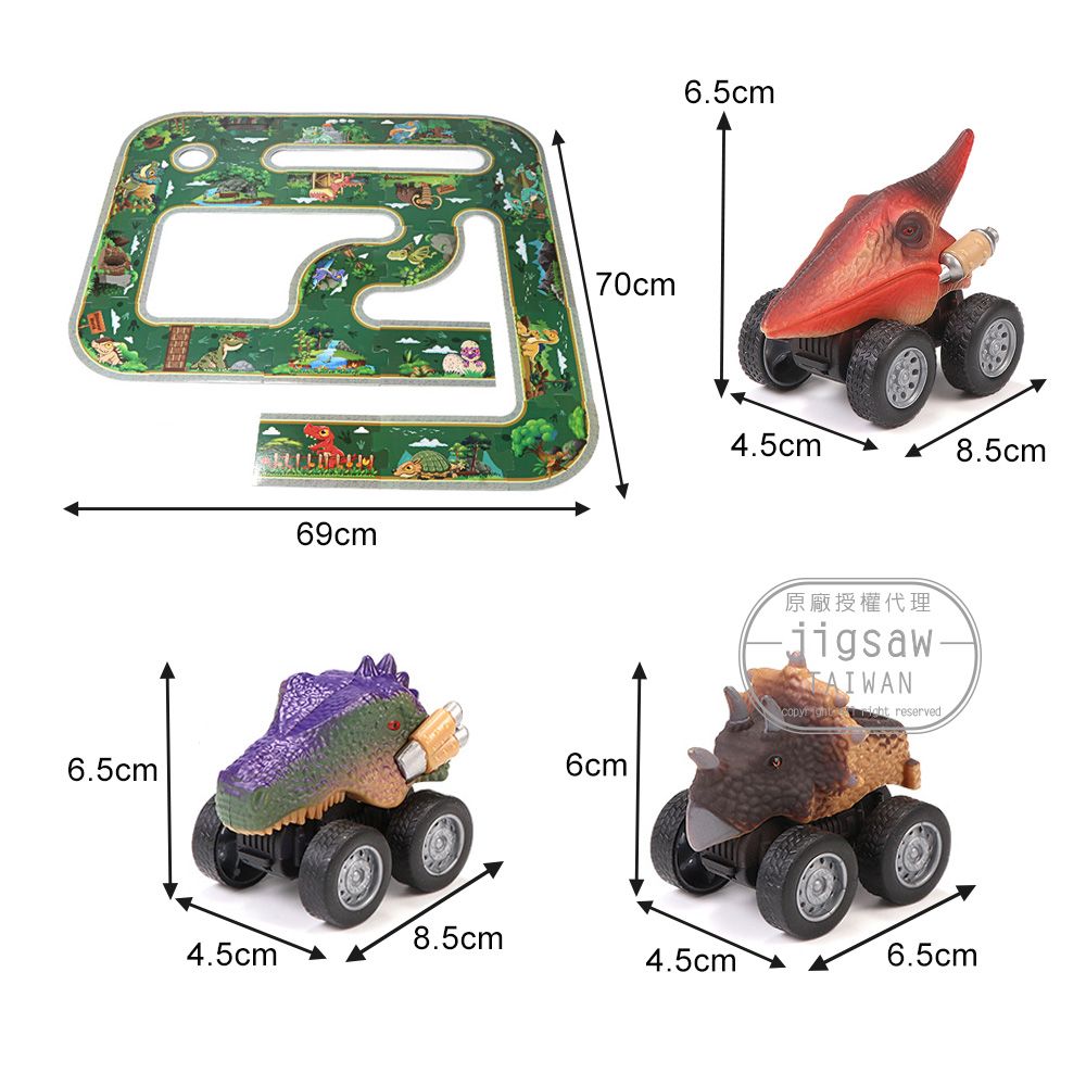 Jigsaw  兒童恐龍迴力車拼圖玩具/兒童禮物