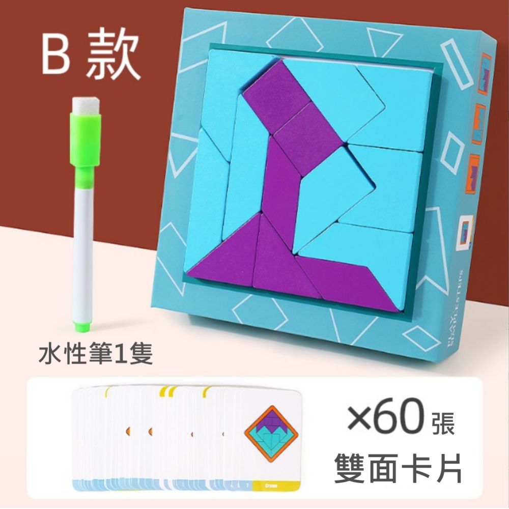 B款水性筆1隻x60 張雙面卡片