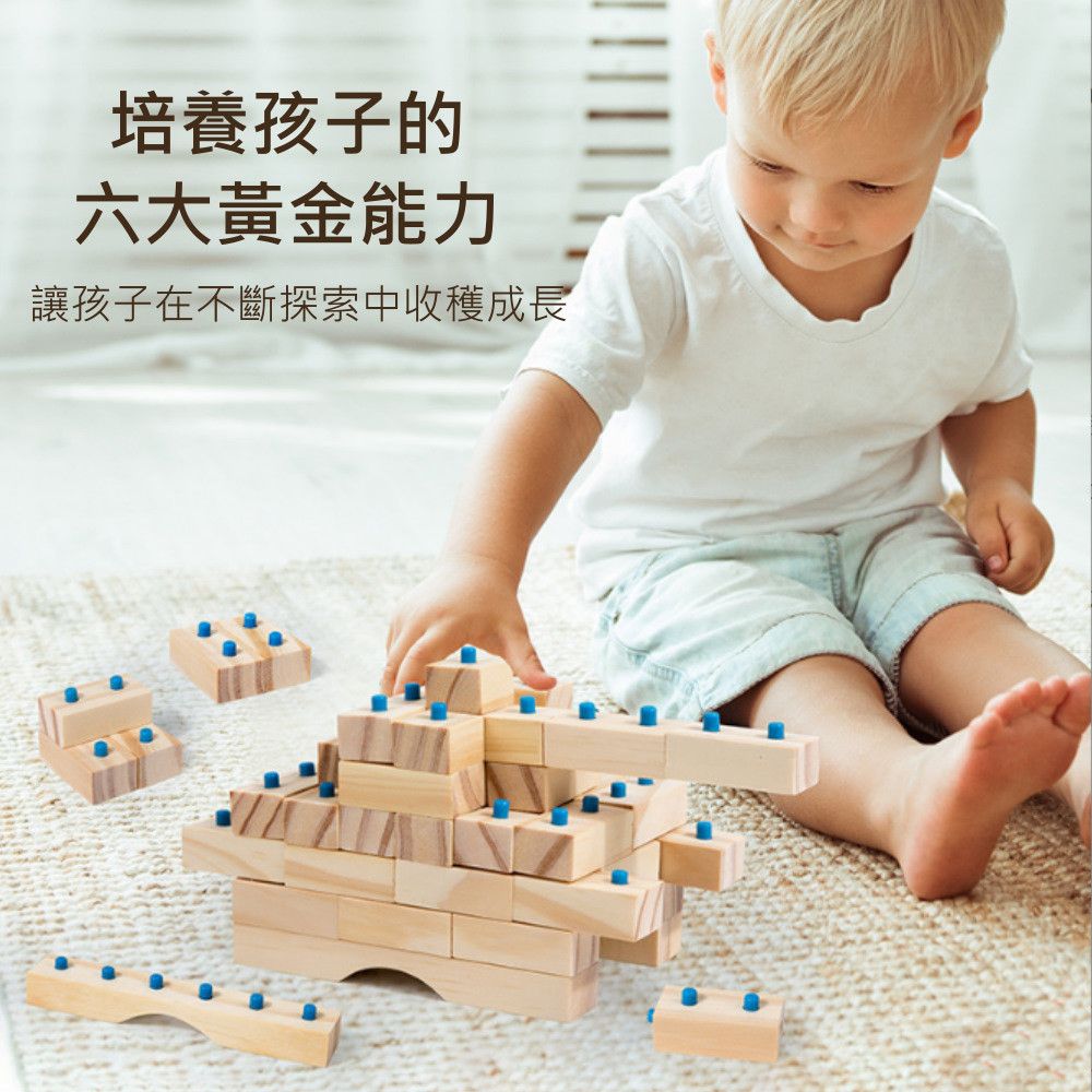 培養孩子的六大黃金能力讓孩子在不斷探索中收穫成長