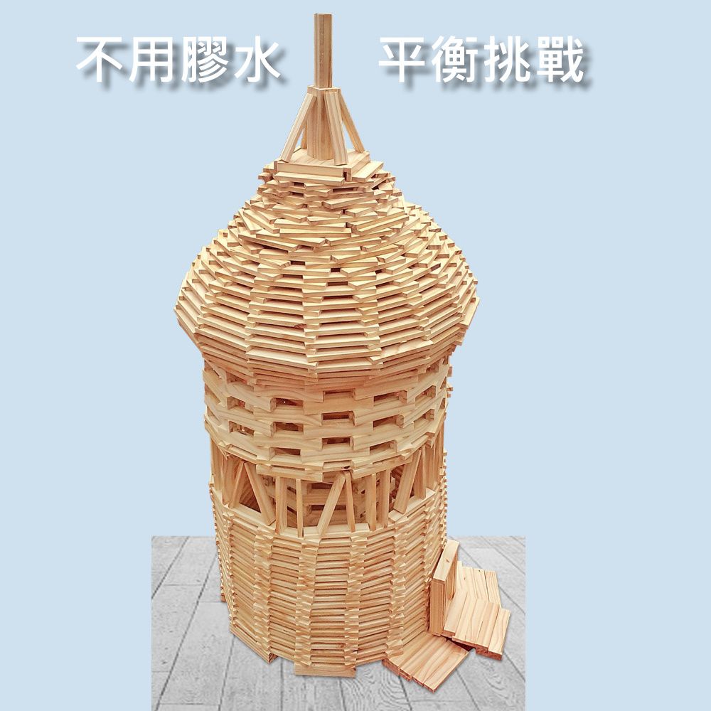 不用膠水平衡挑戰