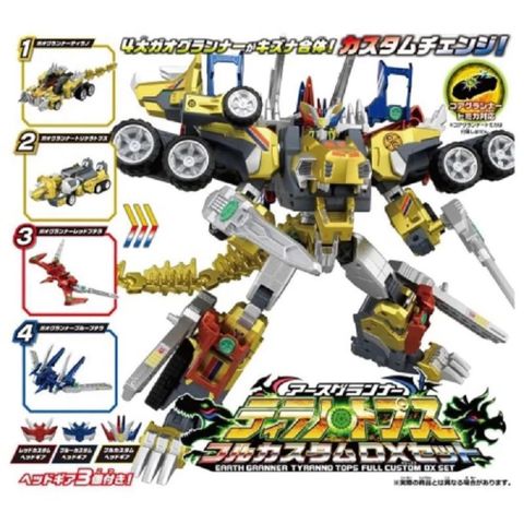 TAKARA TOMY 地球防衛隊 EG05 霸王三角龍 雙翼戰甲 變型機器人