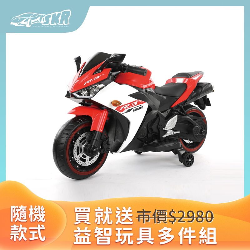 Smartmom 聰明媽咪 【兒童超跑】R3 重型兒童電動機車 摩托車(紅色)