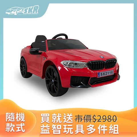 Smartmom 聰明媽咪 【兒童超跑】BMW M5 24V 飄移款 原廠授權 雙驅兒童電動車(SX2118/烤漆酒紅)