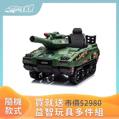 Smartmom 聰明媽咪 小勇士12V雙驅坦克戰車兒童電動車(DLS-X6軍綠色)