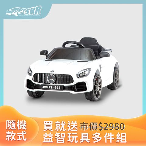 Smartmom 聰明媽咪 類賓士雙驅12V兒童電動車(FT998拋光白)