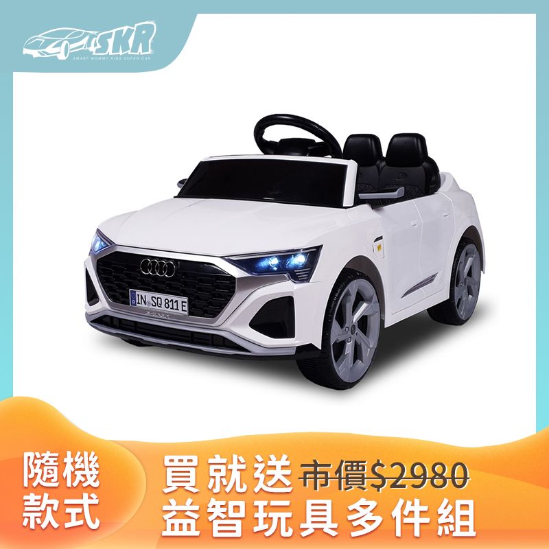 Smartmom 聰明媽咪 【兒童超跑】Audi經典奧迪Q8雙驅兒童電動車(HZB-SQ8)