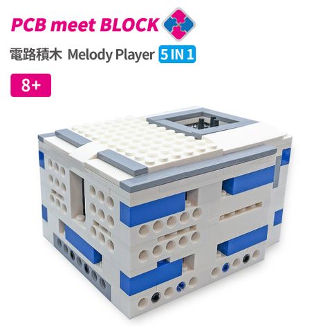 PCB meet BLOCK 電路積木Melody Player(STEAM玩具)