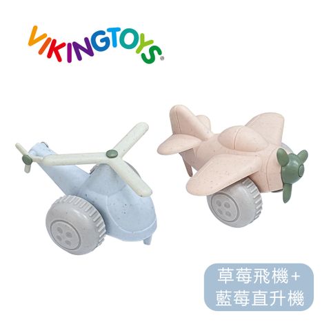 瑞典維京玩具 【瑞典 Viking toys】莫蘭迪色系-草莓飛機+藍莓直升機 20-89017