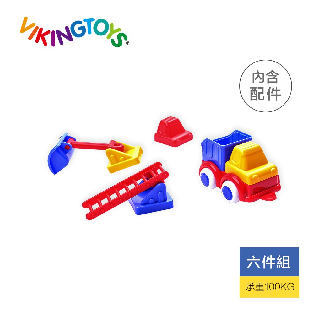 瑞典維京玩具 【瑞典 Viking toys】變身工程車(6件組) 81620