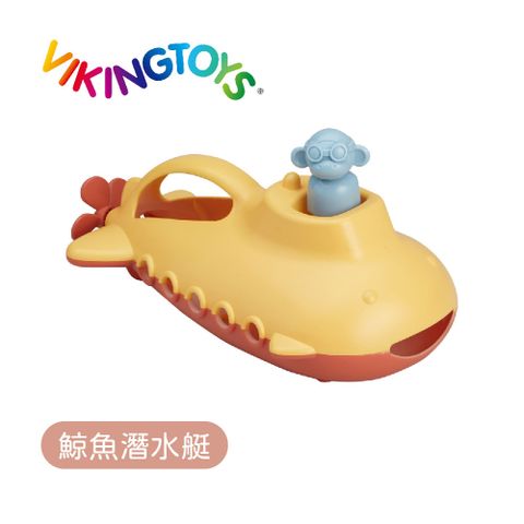 【瑞典 Viking toys】莫蘭迪色鯨魚潛水艇-30-81197