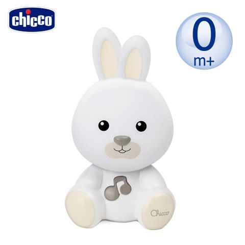 【chicco】美夢晚安兔音樂夜燈