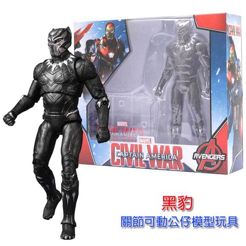 漫威英雄黑豹模型玩具公仔關節可動玩偶附展示架 689016(復仇者聯盟)【小品館】