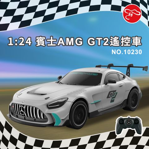 1:24賓士AMG GT2遙控車/10230