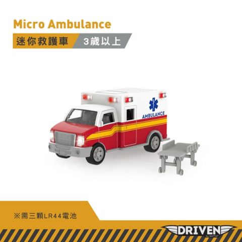 B.Toys 【美國】迷你救護車